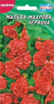 Мальва махрова червона 0,05 г (401375)
