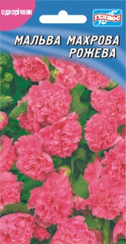 Мальва махрова рожева 0,05 г (401376)