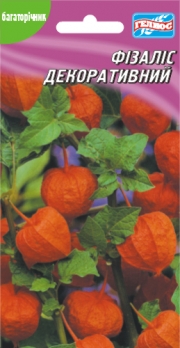 Фізаліс декоративний 0,1 г (411585)