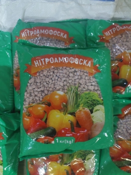 Нітроамофоска 1кг фасовка (15*15*15*11сірка)