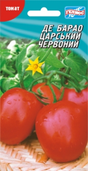 Томат Де Барао червоний 20 шт (100021)
