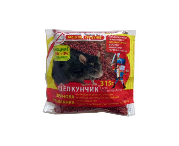 Щелкунчик зерно червоне 315 г (сир)