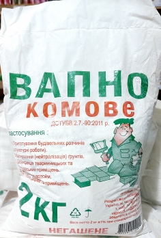 Вапно негашене (комове) 2кг/12шт.