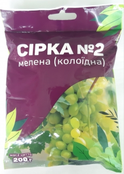 Сірка колоїдна 200г