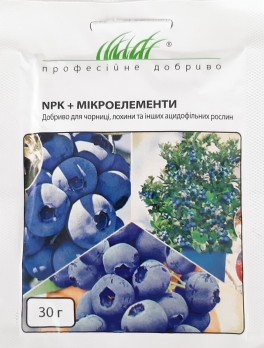 Професійне добриво NPK + мікроелементи для чорниці та лохини 30г 10*38*17 (Туреччина)