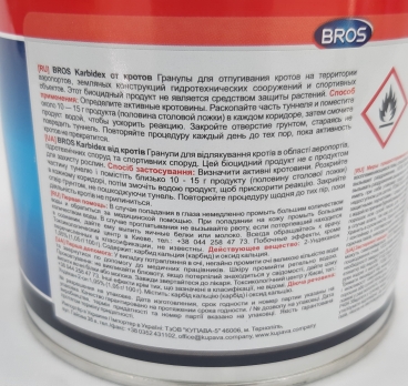 BROS Засіб від кротів Karbidex 500г (32956)
