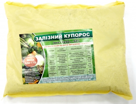Залізний купорос 0,5кг (Одеса)