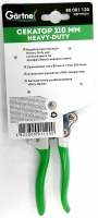 Секатор Gartner 120 (210мм)