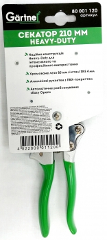 Секатор Gartner 120 (210мм)