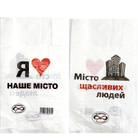 Пакет майка Я люблю наше місто 30*55, 1 шт