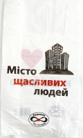 Пакет майка Я люблю наше місто 30*55, 1 шт