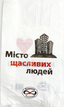 Пакет майка Я люблю наше місто 30*55, 1 шт