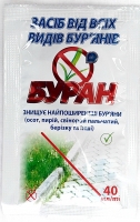 Буран 40 мл (гербіцид системної дії)