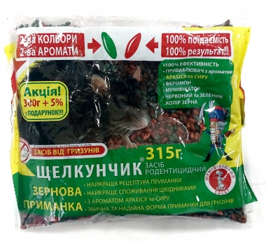 Лускунчик зерно мікс 315 г 