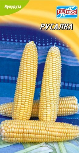 Кукурудза цукровим Русалка 10 г (360863)