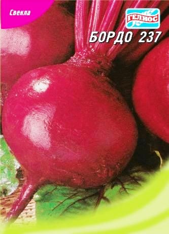 Буряк Бордо-237 20 г максі (521006)