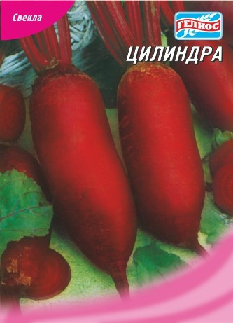 Буряк столовий Циліндра 20 г (521035)