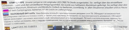 Ліхтарик налобний Head Lamp Led T6 Gree ORION на батарейках 4шт - АА (арт.EOT005)