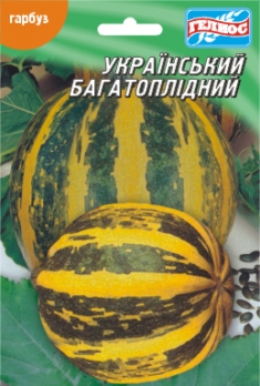 Гарбуз Український багатоплідний, 10г (631146)