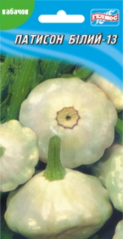 Патісони Білий 20 шт (290695)