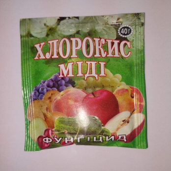 Хлорокись міді 90% 40г фунгіцид (Чарівна грядка)