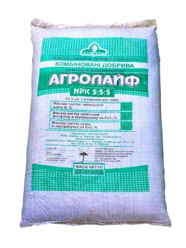 Агролайф 5*5*5 25кг