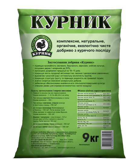 Курник 10 кг (гранульований)