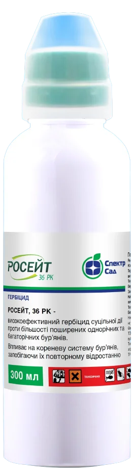 Росейт 36 РК, 300мл (гербіцид суцільної дії)