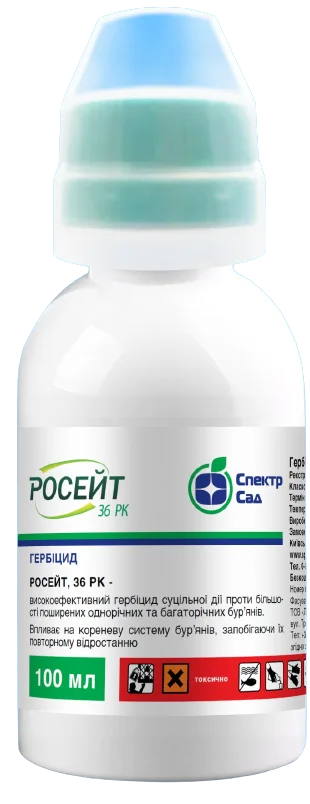Росейт 36 РК, 100мл (гербіцид суцільної дії)