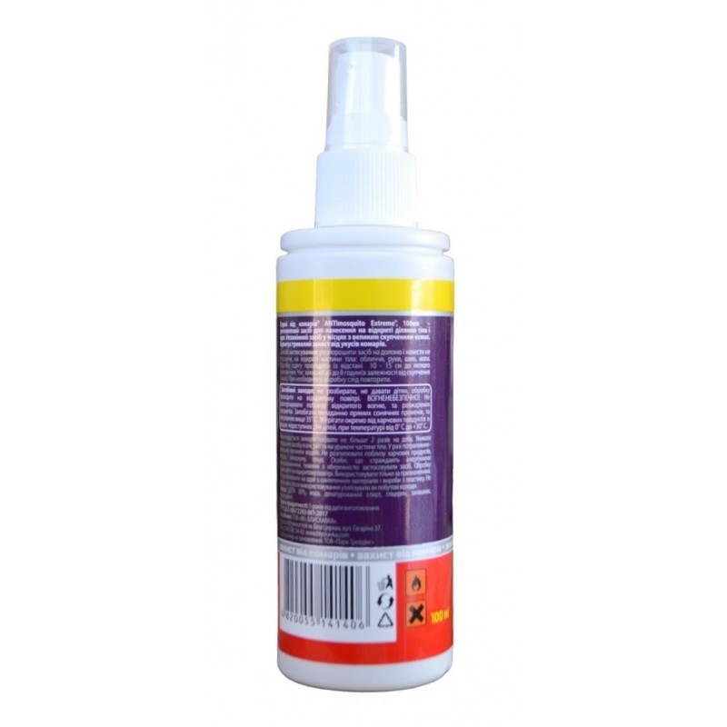 Спрей від комарів Anti Mosquito Extreme 100мл