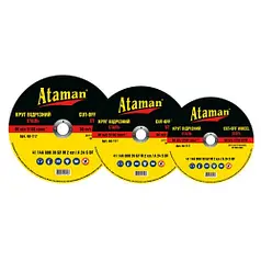 Круг по металу АТАМАН 230*2,0
