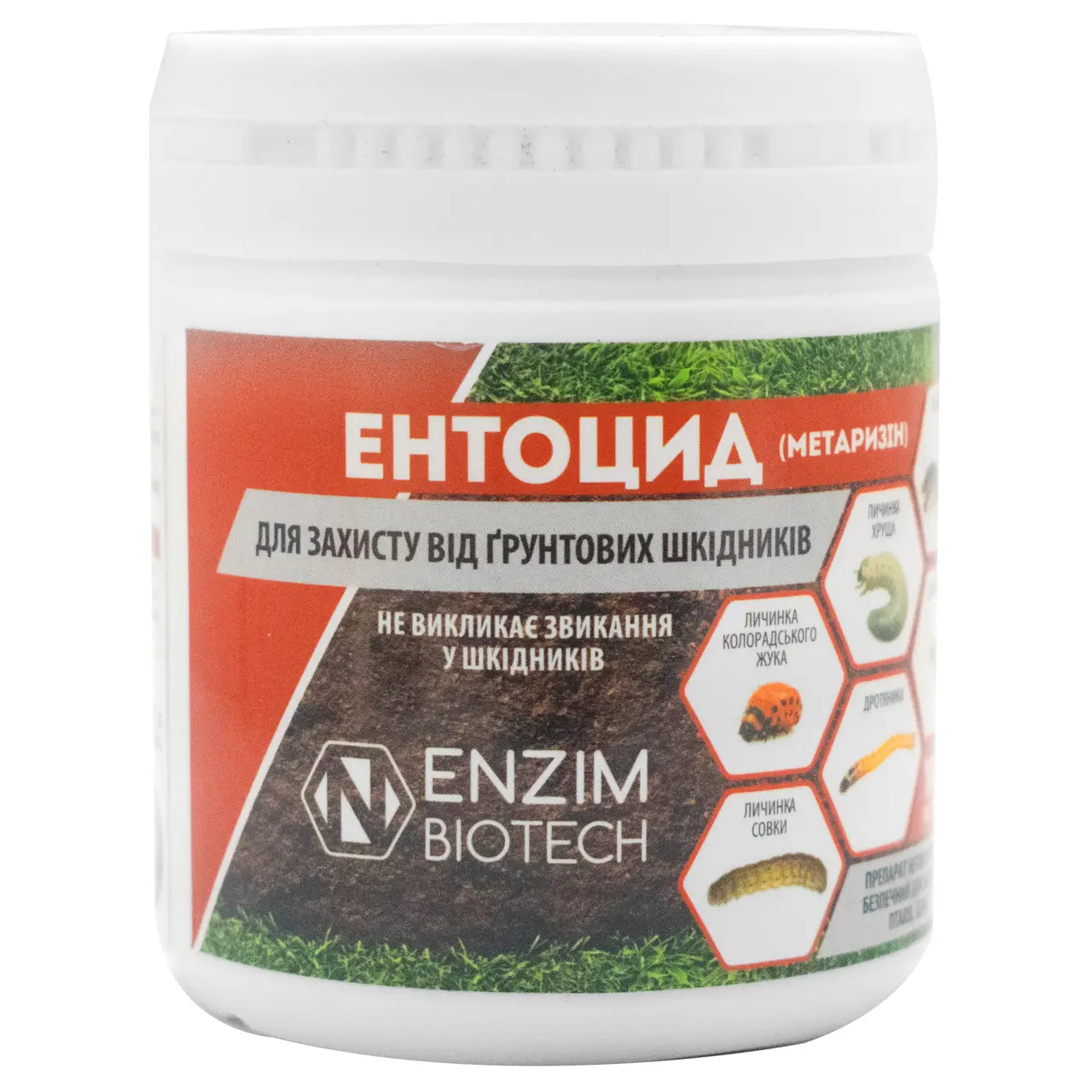 Біоінсектицид  Ентоцид 100г