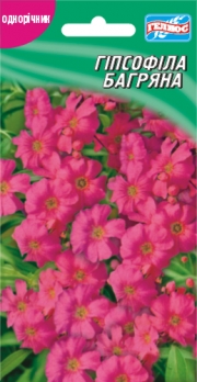 Гіпсофіла багряна 100 шт (401279)