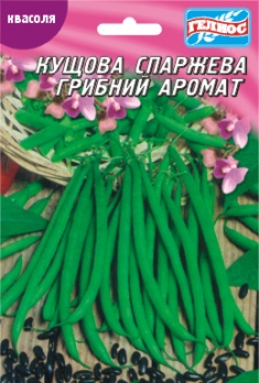 Квасоля кущова спаржева Грибний аромат 20г (561109)