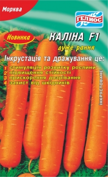 Морква Калина F1 2000шт, інкр (844052)