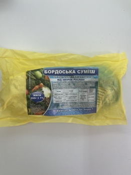 Бордоська суміш оригінал 200г