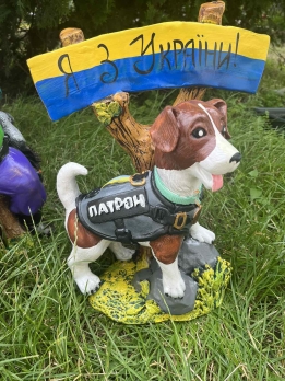 Ландшафт Пес Патрон середній з табличкою 25*18*28 см (4224)