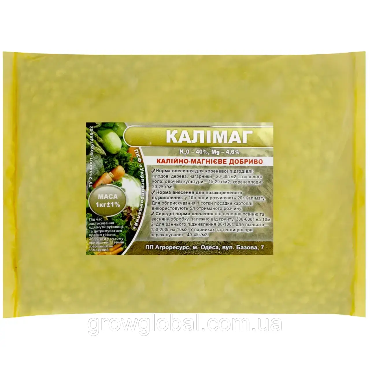 Калійно-магнієве добриво КаліМаг, 1кг