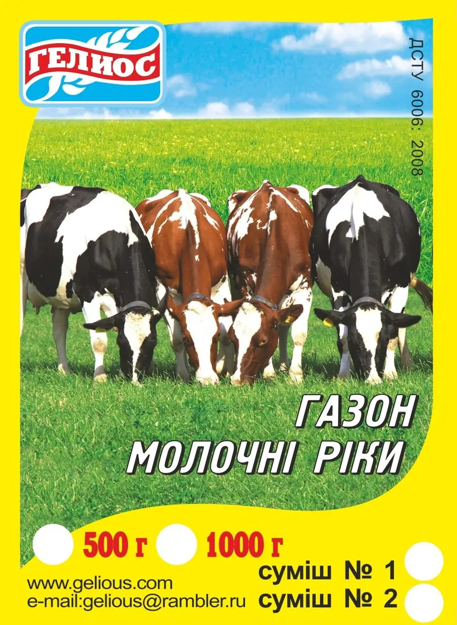 Лугові трави Молочні ріки № 1 500г (572044)