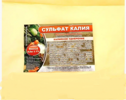 Сульфат Калію (калій сірчанокислий) 1кг 