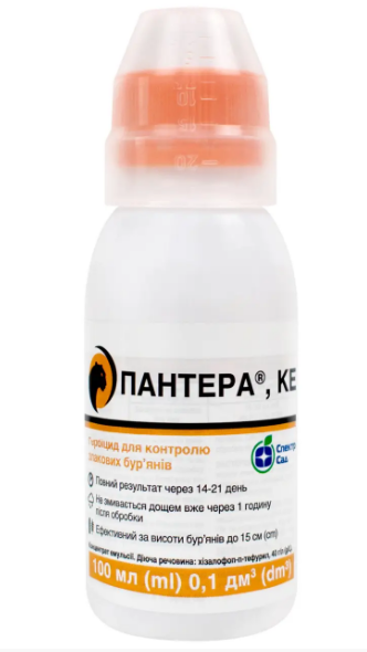 Пантера 100 мл (гербіцид) після всходу культури