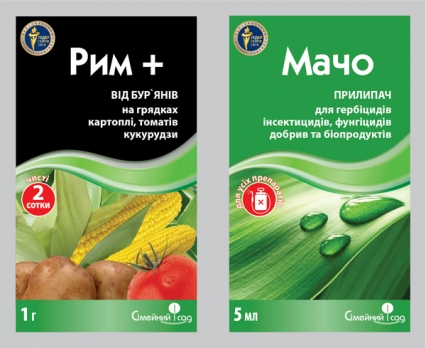 Рим 1мл + Мачо 5 мл (50шт в уп)