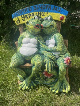 Ландшафт Жаби на лавці  Доброг вечора 54*40*29 см (12541)