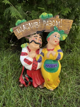 Ландшафт Кум і Солоха з табличкою 