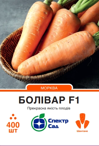 Морква Болівар 400 шт Спектр Сад (Франція)