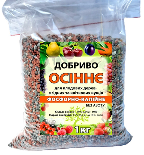 Осіннє добриво для плодових дерев - фосфорно калійне (Mg10%, P10%, K23%, Ca12%, S15%) 50кг в мішку