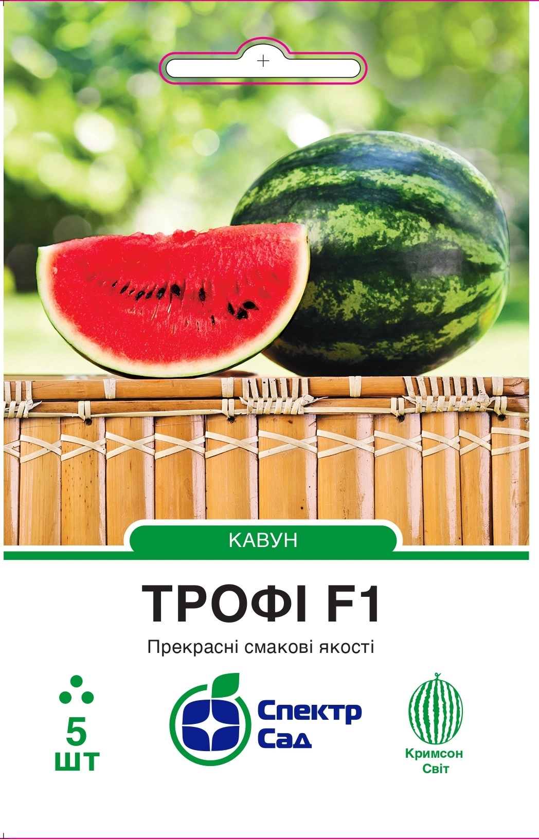 Кавун Трофі 5 шт Спектр Сад (Нідерланди)