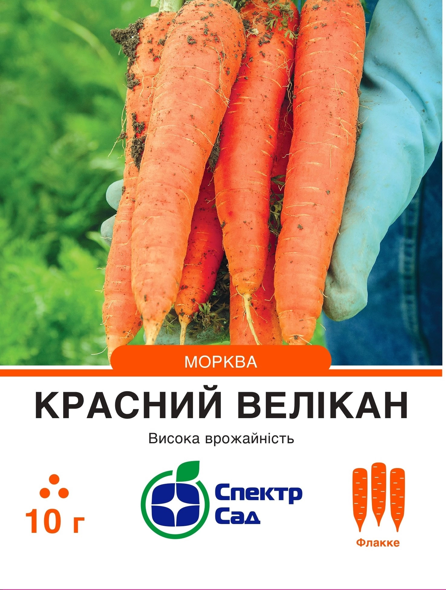 Морква Красний велікан 10 г Спектр Сад (Німеччина)
