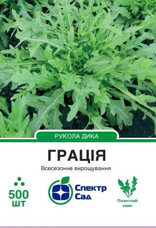 Рукола дика Грація 500 шт Спектр Сад (Нідерланди)