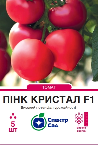 Томат Пінк Кристал 5 шт Спектр Сад (Франція)